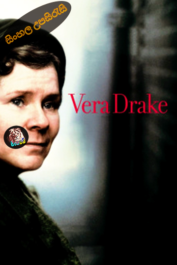 Vera Drake (2004) Sinhala Subtitle | සිංහල උපසිරැසි