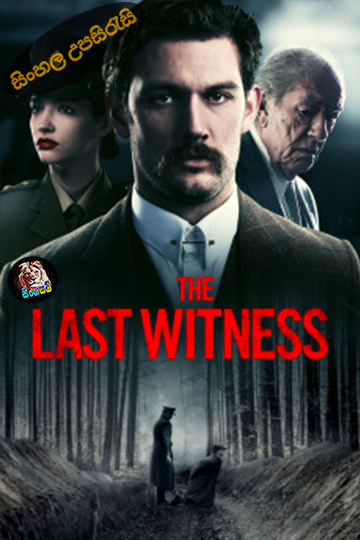 The Last Witness (2018) Sinhala Subtitle | සිංහල උපසිරැසි