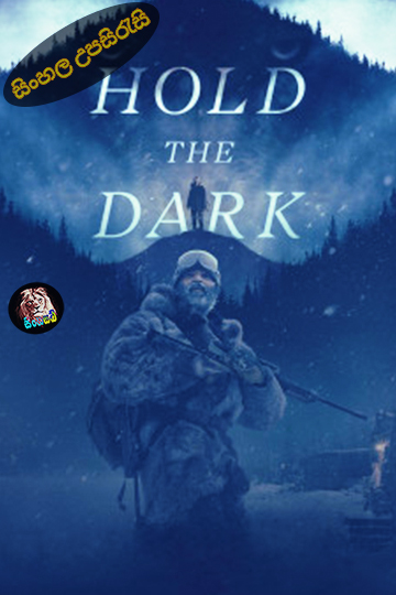 Hold the Dark (2018) Sinhala Subtitle | සිංහල උපසිරැසි
