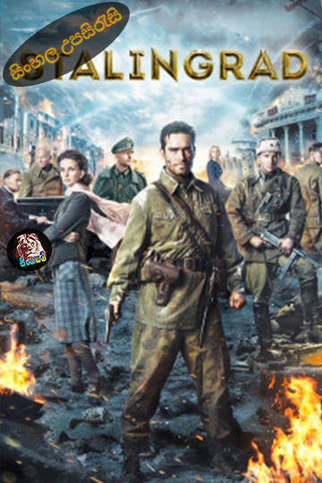 Stalingrad (2013) Sinhala Subtitle | සිංහල උපසිරැසි