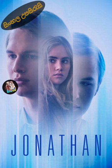 Jonathan (2018) Sinhala Subtitle | සිංහල උපසිරැසි