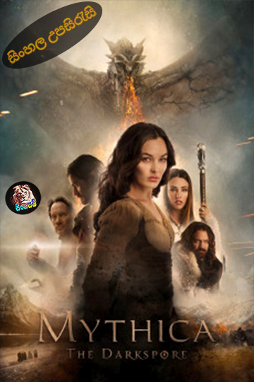 Mythica: The Darkspore (2015) Sinhala Subtitle | සිංහල උපසිරැසි
