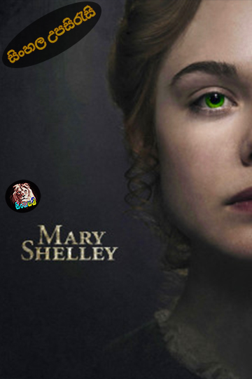 Mary Shelley (2017) Sinhala Subtitle | සිංහල උපසිරැසි