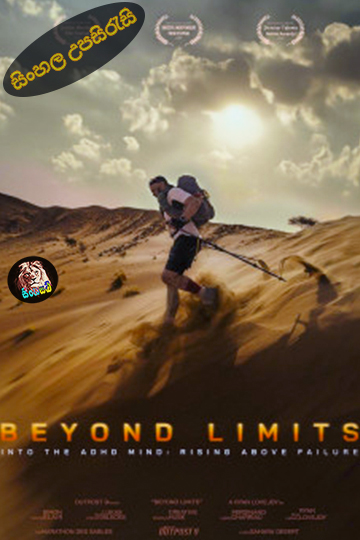 Beyond Limits: Into the ADHD Mind: Rising Above Failure (2025) Sinhala Subtitle | සිංහල උපසිරැසි
