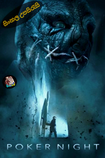 Poker Night (2014) Sinhala Subtitle | සිංහල උපසිරැසි