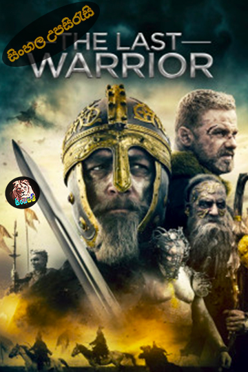 Skif (The Last Warrior) – 2018 Sinhala Subtitle | සිංහල උපසිරැසි
