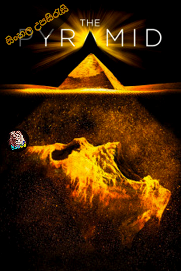 The Pyramid (2014) Sinhala Subtitle | සිංහල උපසිරැසි