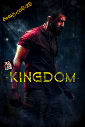 Kingdom (2025) Sinhala Subtitle | සිංහල උපසිරැසි