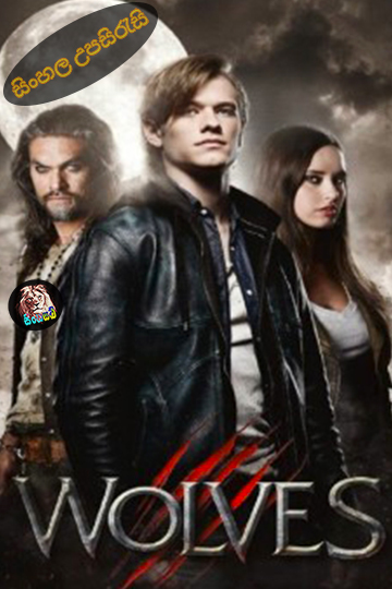 Wolves (2014) Sinhala Subtitle | සිංහල උපසිරැසි