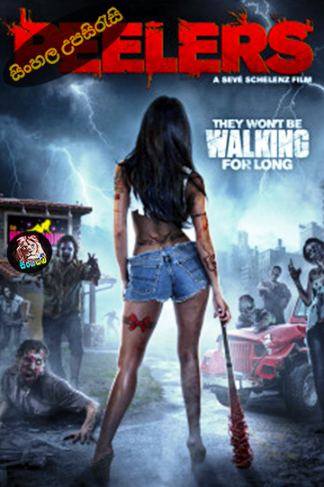 Peelers (2016) Sinhala Subtitle | සිංහල උපසිරැසි