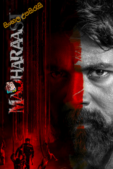 Madharasi (2025) Sinhala Subtitle | සිංහල උපසිරැසි