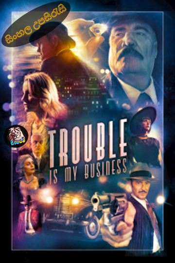 Trouble Is My Business (2018) Sinhala Subtitle | සිංහල උපසිරැසි