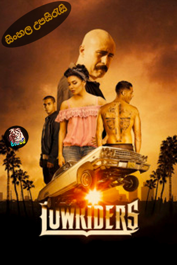 Lowriders (2016) Sinhala Subtitle | සිංහල උපසිරැසි