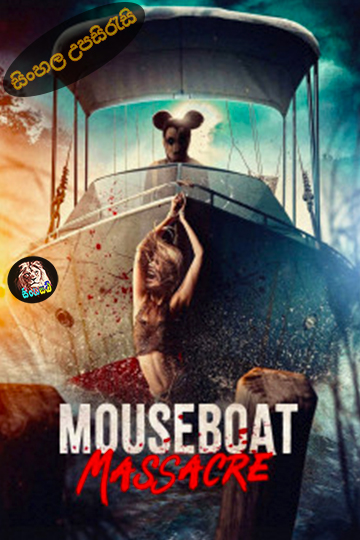 Mouseboat Massacre (2025) Sinhala Subtitle | සිංහල උපසිරැසි