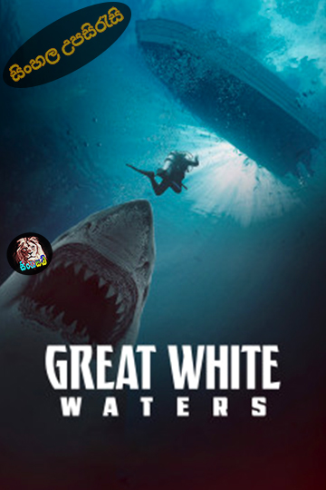 Great White Waters (2025) Sinhala Subtitle | සිංහල උපසිරැසි