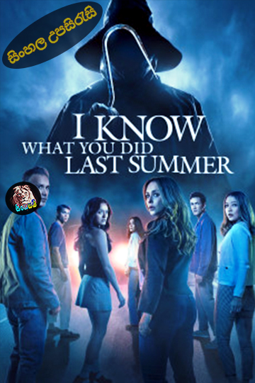 I Know What You Did Last Summer (2025) Sinhala Subtitle | සිංහල උපසිරැසි