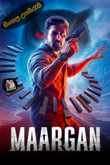Maargan (2025) Sinhala Subtitle | සිංහල උපසිරැසි