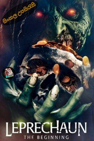 Leprechaun: The Beginning (2025) Sinhala Subtitle | සිංහල උපසිරැසි