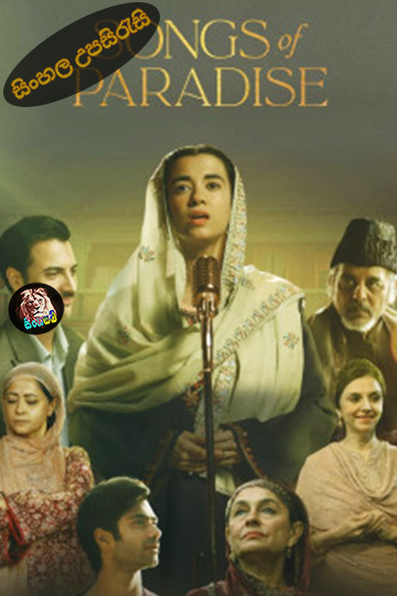 Songs of Paradise (2025) Sinhala Subtitle | සිංහල උපසිරැසි