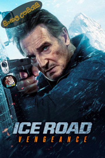Ice Road: Vengeance (2025) Sinhala Subtitle | සිංහල උපසිරැසි