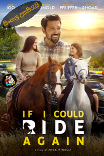 If I Could Ride Again (2025) Sinhala Subtitle | සිංහල උපසිරැසි
