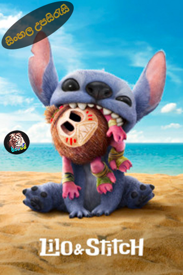 Lilo & Stitch (2025) Sinhala Subtitle | සිංහල උපසිරැසි