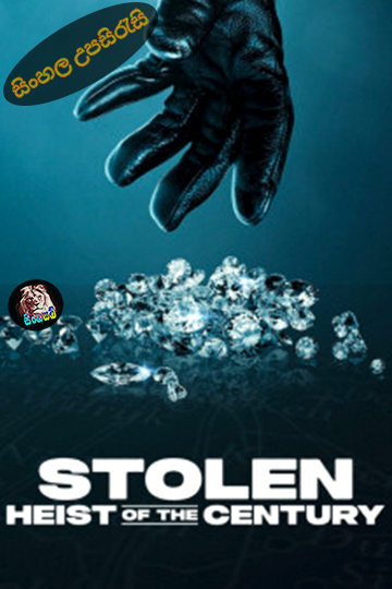 Stolen: Heist of the Century (2025) Sinhala Subtitle | සිංහල උපසිරැසි