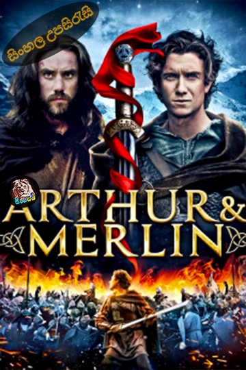 Arthur & Merlin (2015) Sinhala Subtitle | සිංහල උපසිරැසි