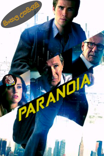 Paranoia (2013) Sinhala Subtitle | සිංහල උපසිරැසි