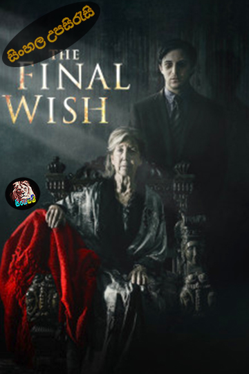 The Final Wish (2018) Sinhala Subtitle | සිංහල උපසිරැසි