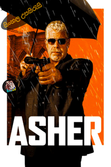 Asher (2018) Sinhala Subtitle | සිංහල උපසිරැසි