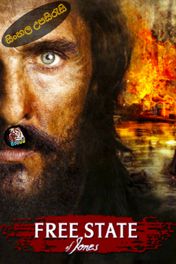 Free State of Jones (2016) Sinhala Subtitle | සිංහල උපසිරැසි