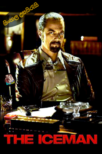 The Iceman (2012) Sinhala Subtitle | සිංහල උපසිරැසි