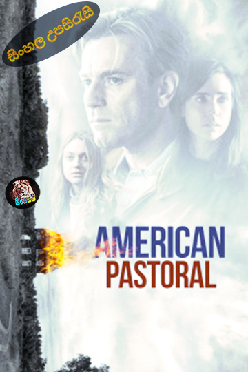 American Pastoral (2016) Sinhala Subtitle | සිංහල උපසිරැසි