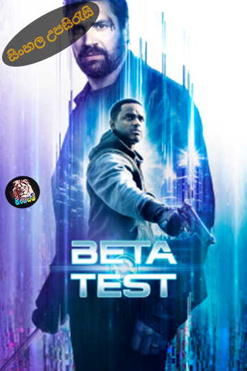 Beta Test (2016) Sinhala Subtitle | සිංහල උපසිරැසි