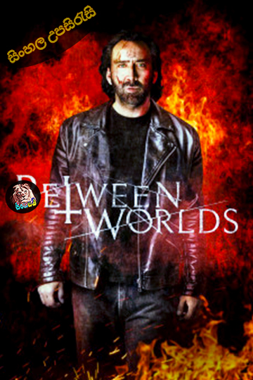 Between Worlds (2018) Sinhala Subtitle | සිංහල උපසිරැසි