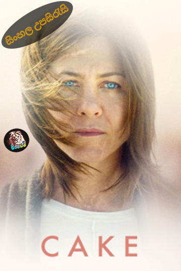 Cake (2014) Sinhala Subtitle | සිංහල උපසිරැසි