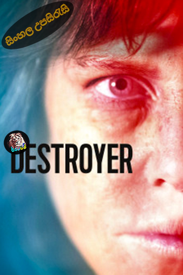 Destroyer (2018) Sinhala Subtitle | සිංහල උපසිරැසි