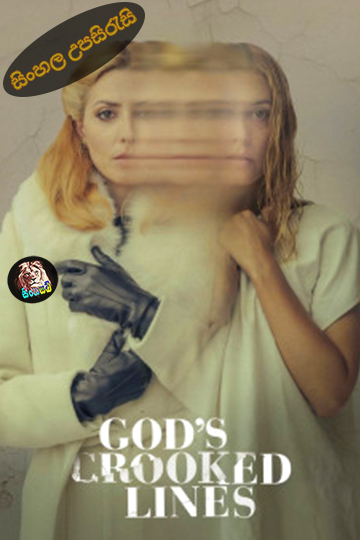 Los renglones torcidos de Dios (2022) Sinhala Subtitle | සිංහල උපසිරැසි