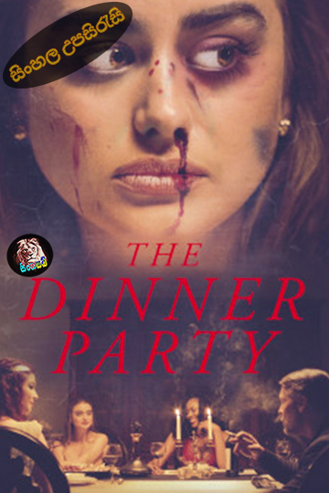 The Dinner Party (2020) Sinhala Subtitle | සිංහල උපසිරැසි