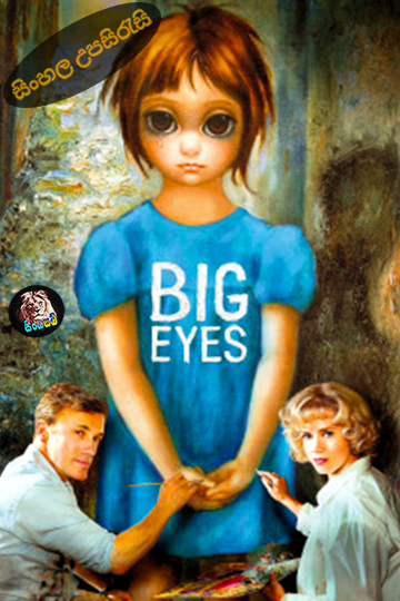 Big Eyes (2014) Sinhala Subtitle | සිංහල උපසිරැසි