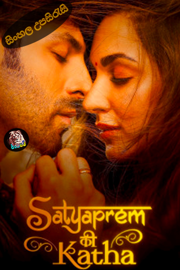 Satyaprem Ki Katha (2023) Sinhala Subtitle | සිංහල උපසිරැසි