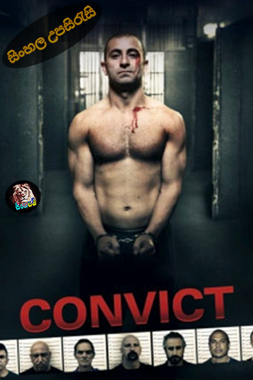 Convict (2014) Sinhala Subtitle | සිංහල උපසිරැසි