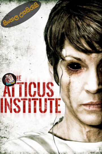 The Atticus Institute (2015) Sinhala Subtitle | සිංහල උපසිරැසි