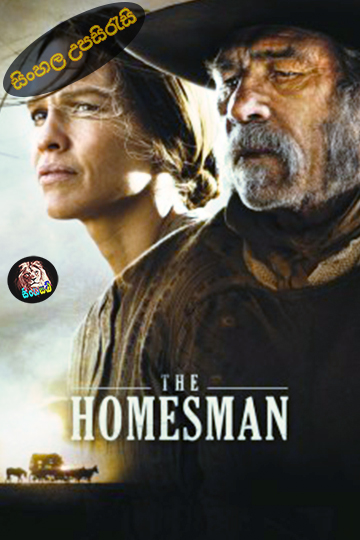 The Homesman (2014) Sinhala Subtitle | සිංහල උපසිරැසි