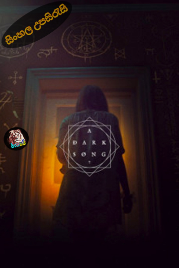 A Dark Song (2016) Sinhala Subtitle | සිංහල උපසිරැසි
