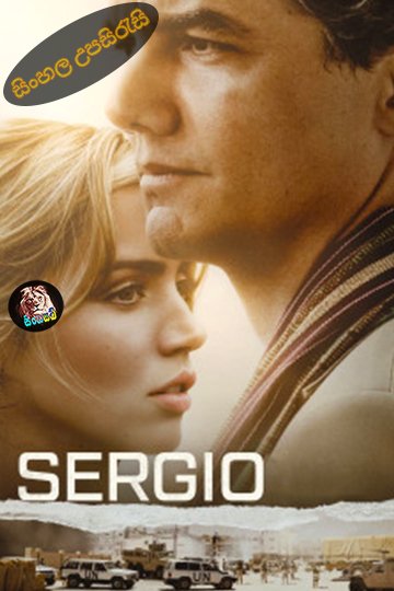 Sergio (2020) Sinhala Subtitle | සිංහල උපසිරැසි