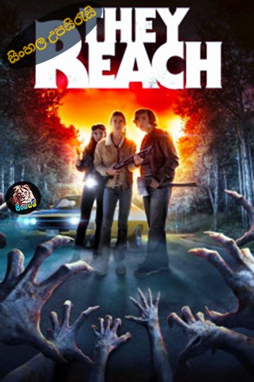 They Reach (2020) Sinhala Subtitle | සිංහල උපසිරැසි