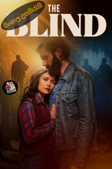 The Blind (2023) Sinhala Subtitle | සිංහල උපසිරැසි