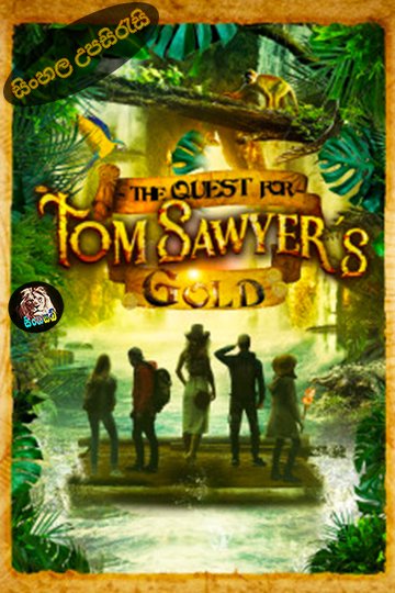 The Quest for Tom Sawyer’s Gold (2023) Sinhala Subtitle | සිංහල උපසිරැසි